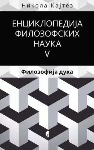 filozofija duha nikola kajtez