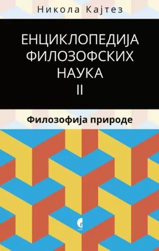 filozofija prirode nikola kajtez