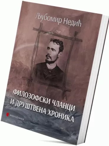 filozofski članci i društvena hronika ljubomir nedić