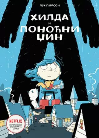 hilda i ponoćni džin luk pirson