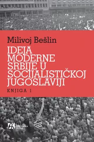 ideja moderne srbije u socijalističkoj jugoslaviji knjiga 1 milivoj bešlin