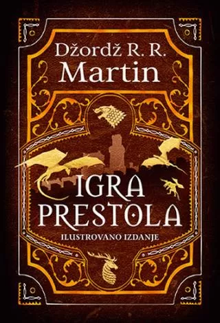 igra prestola ilustrovano izdanje džordž r r martin