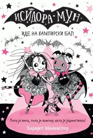 isidora mun ide na vampirski bal harijet mankaster