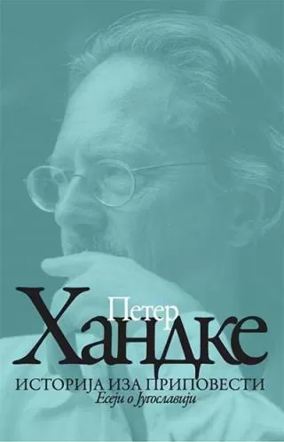 istorija iza pripovesti eseji o jugoslaviji peter handke