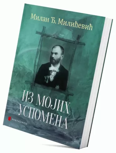 iz mojih uspomena milan đ milićević