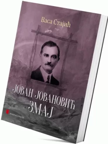 jovan jovanović zmaj vasa stajić