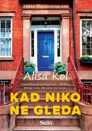 kad niko ne gleda alisa kol