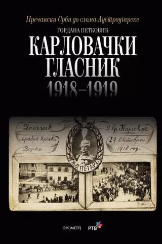 karlovački glasnik gordana petković