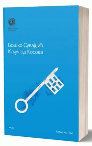 ključ od kosova boško suvajdžić