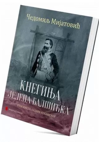 kneginja jelena balšićka, kći kneza lazara kosovskog čedomilj mijatović