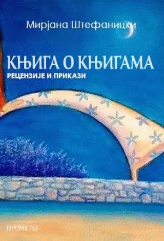 knjiga o knjigama mirjana štefanicki antonić