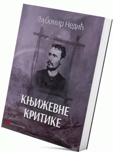 književne kritike ljubomir nedić