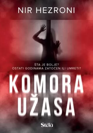 komora užasa nir hezroni