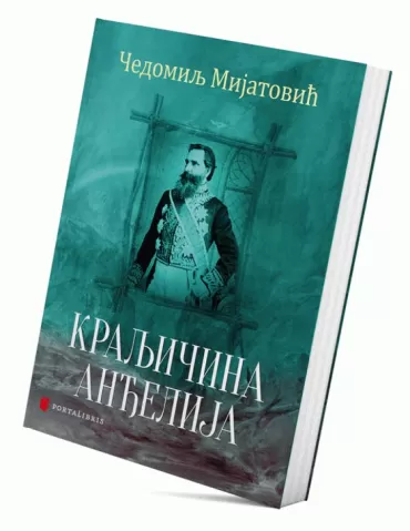 kraljičina anđelija čedomilj mijatović