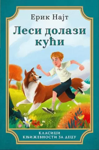 lesi dolazi kući erik najt