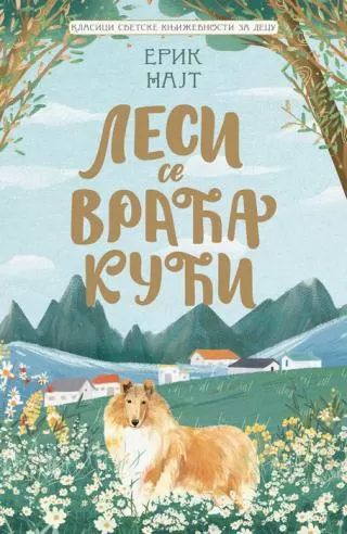 lesi se vraća kući erik najt