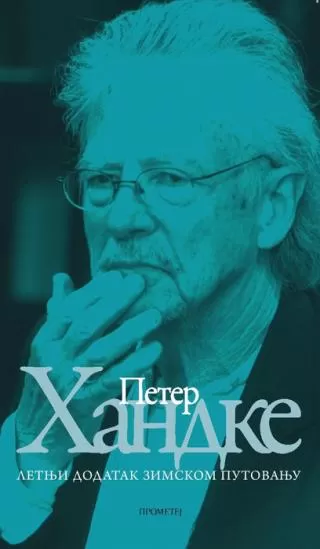 letnji dodatak zimskom putovanju peter handke
