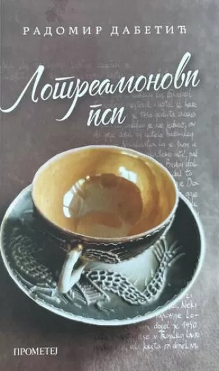 lotreamonovi psi radomir dabetić