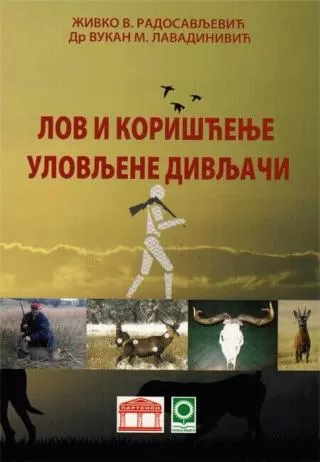 lov i korišćenje ulovljene divljači živko radosavljević vukan lavadinović