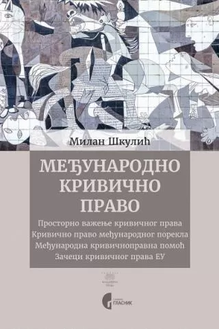 međunarodno krivično pravo milan škulić