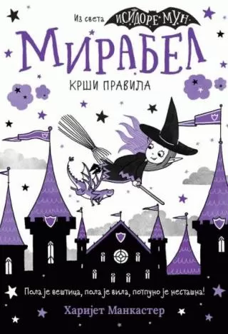 mirabel krši pravila harijet mankaster