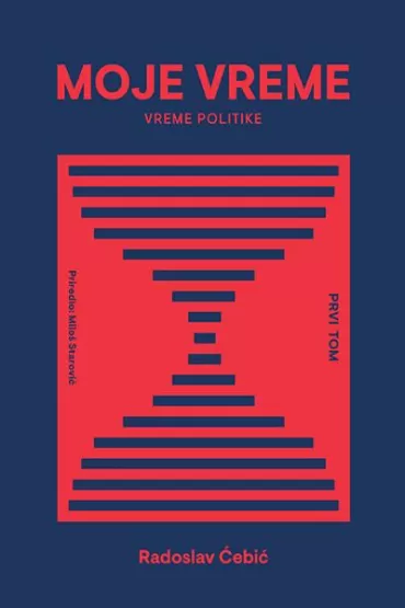 moje vreme vreme politike tom 1 radoslav ćebić