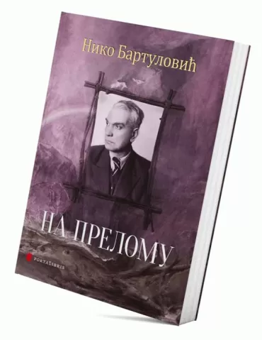 na prelomu niko bartulović