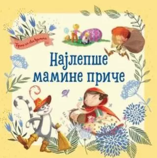 najlepše mamine priče stefanija leonardi hartli