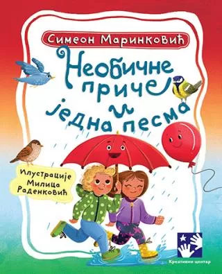 neobične priče i jedna pesma simeon marinković