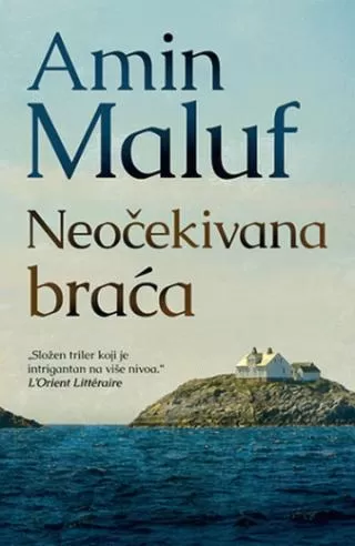 neočekivana braća amin maluf