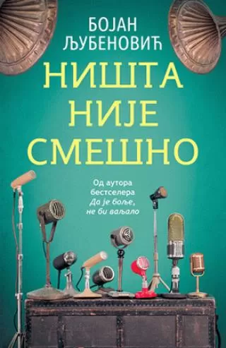 ništa nije smešno bojan ljubenović