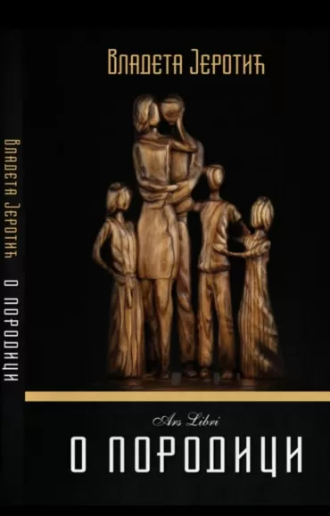 o porodici vladeta jerotić