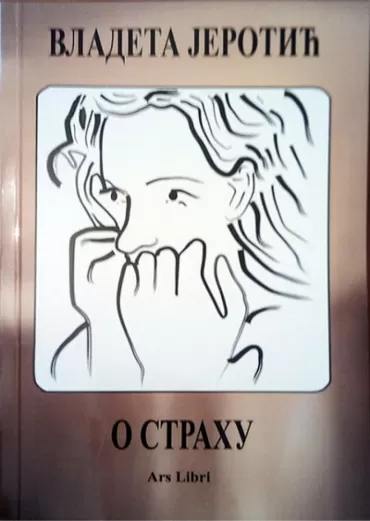 o strahu vladeta jerotić