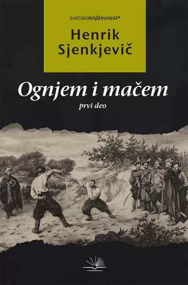 ognjem i mačem prvi deo henrik sjenkjevič