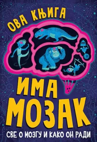 ova knjiga ima mozak tim kenington