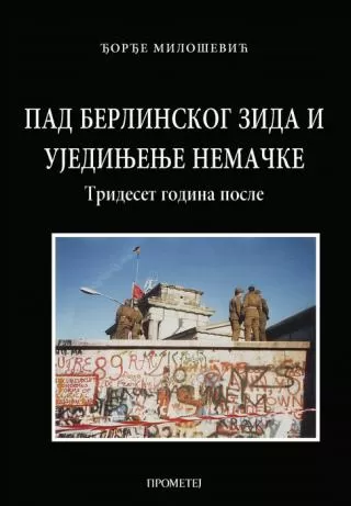 pad berlinskog zida i ujedinjenje nemačke đorđe milošević