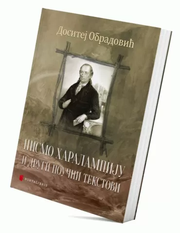 pismo haralampiju i drugi poučni tekstovi dositej obradović