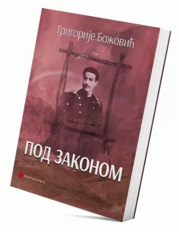 pod zakonom grigorije božović