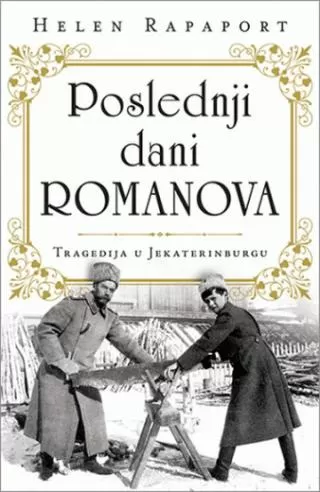 poslednji dani romanova tragedija u jekaterinburgu helena rapaport