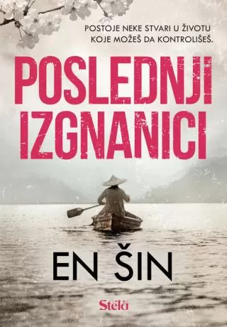 poslednji izgnanici en šin