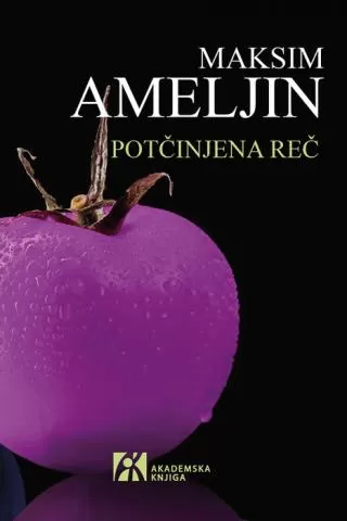 potčinjena reč maksim ameljin
