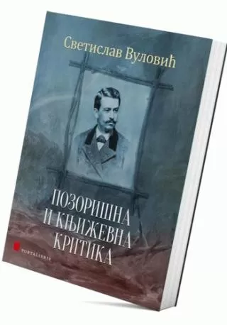 pozorišna i književna kritika svetislav vulović