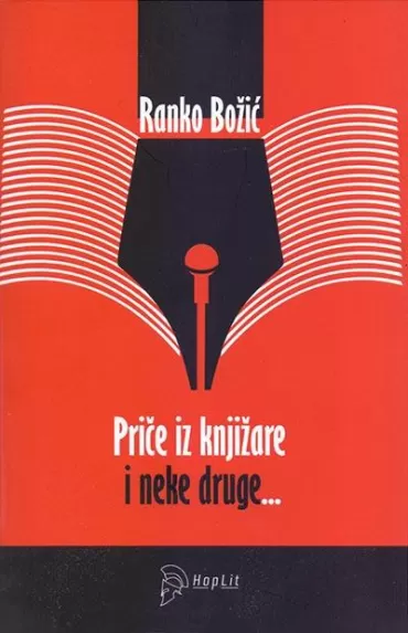 priče iz knjižare i neke druge ranko božić
