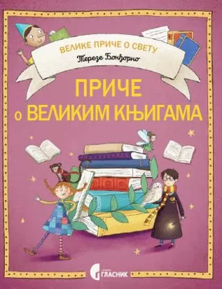 priče o velikim knjigama tereza bonđorno