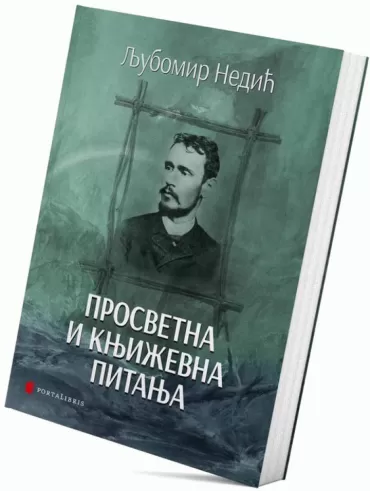 prosvetna i književna pitanja ljubomir nedić