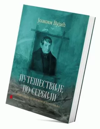 putešestvije po serbiji podunavlje, braničevo i pomoravlje joakim vujić