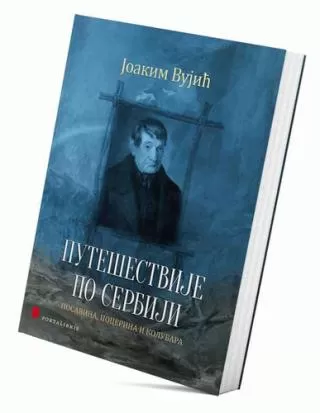 putešestvije po serbiji posavina, pocerina i kolubara joakim vujić