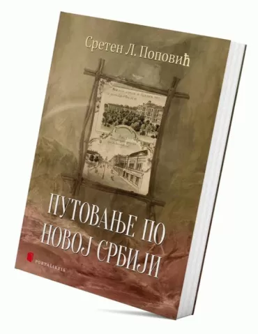 putovanje po novoj srbiji sreten popović