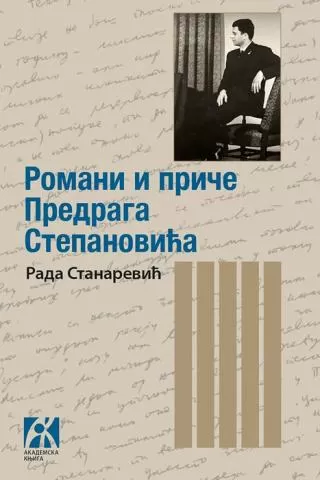 romani i priče predraga stepanovića rada b stanarević
