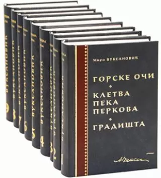 sabrana dela mira vuksanovića miro vuksanović